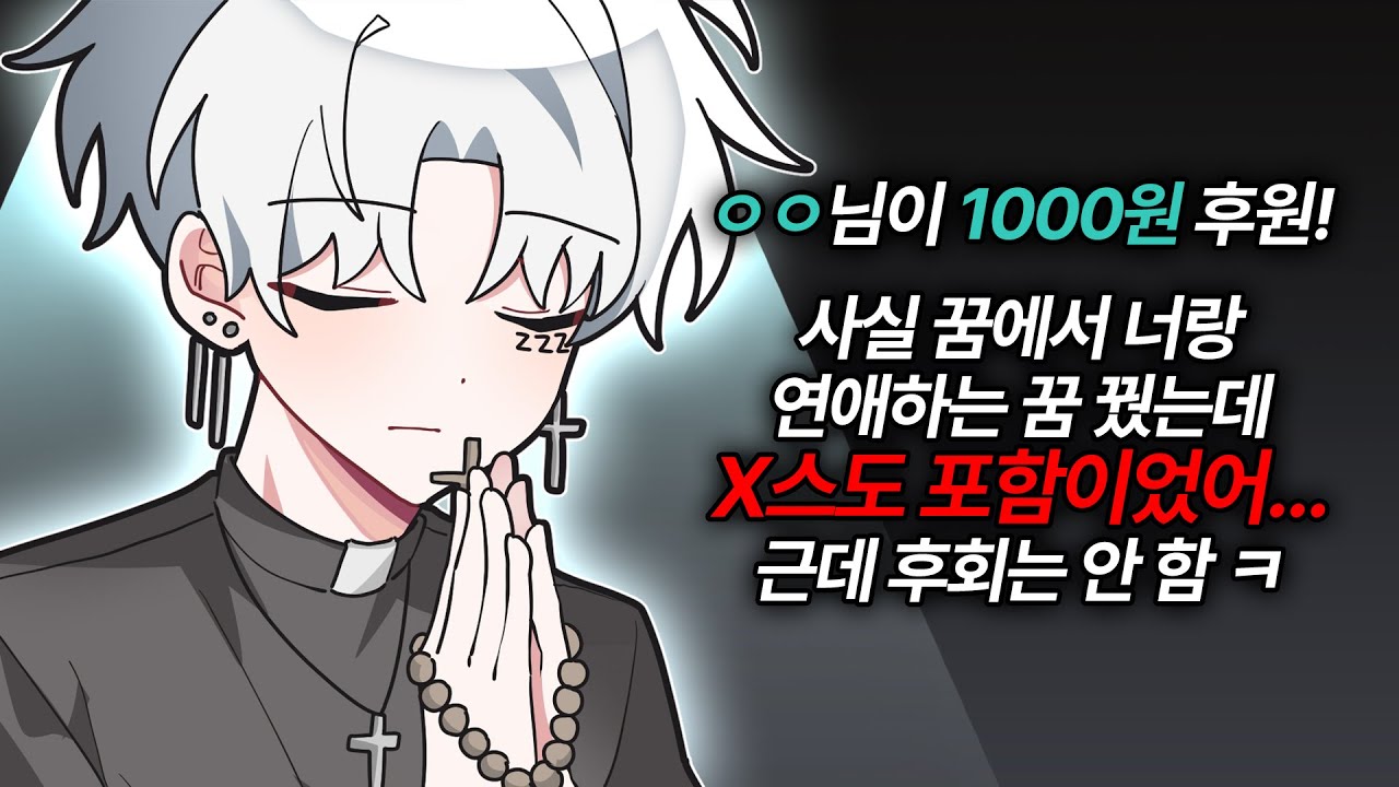 진짜 성희롱으로 고소합니다