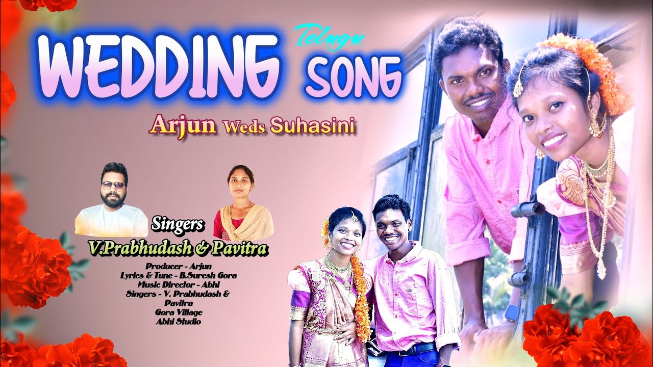 Arjun Weds Suhasini Wedding Telugu Song 2025 ll Lyrics - Tune B.Suresh ll Abhi Music 🎶