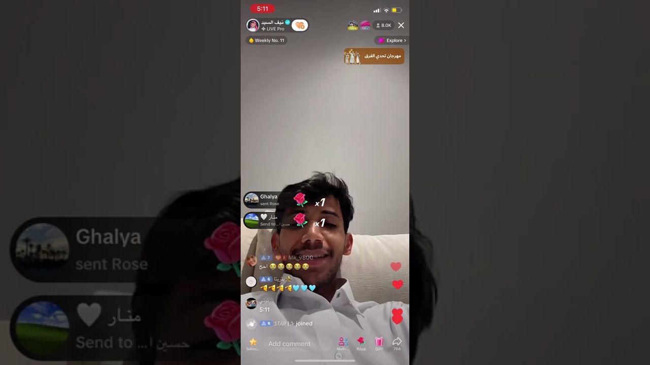 حسين العتيبي قست داخلي مع نيف السيد 20 يونيو