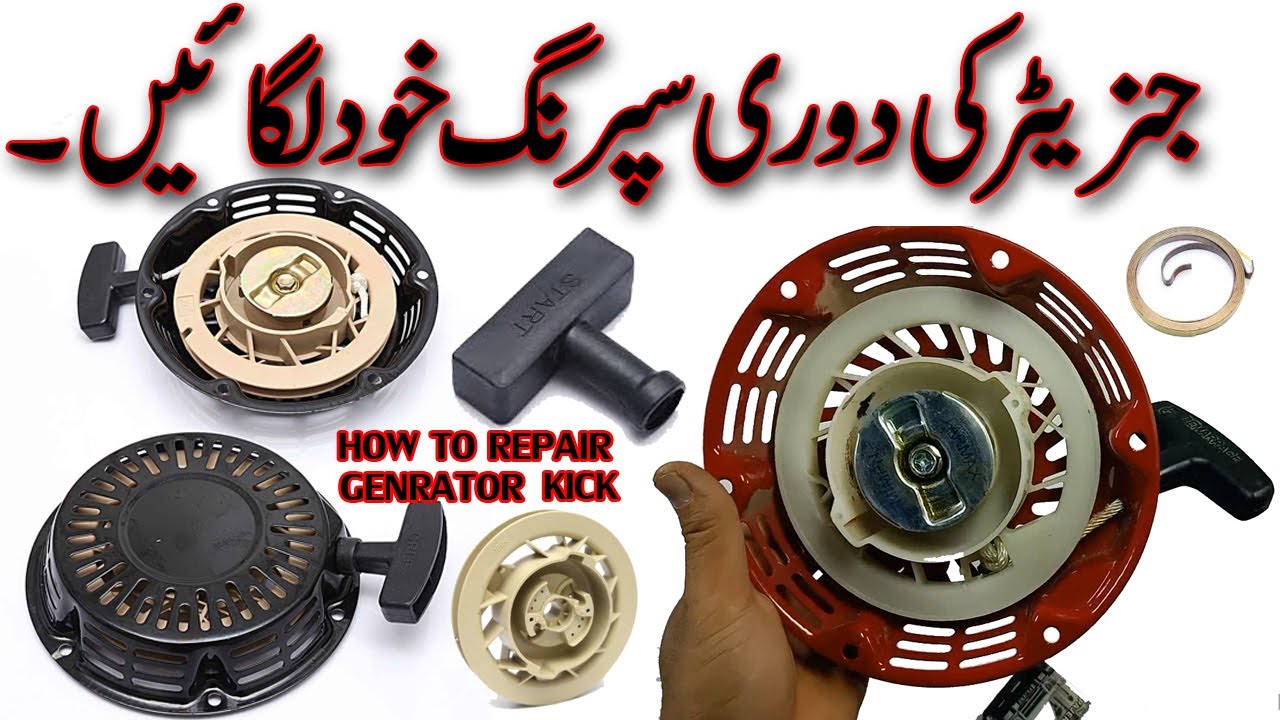 How To Repair 2.5 KVA Generator Kick All problem Solve  | National Tech