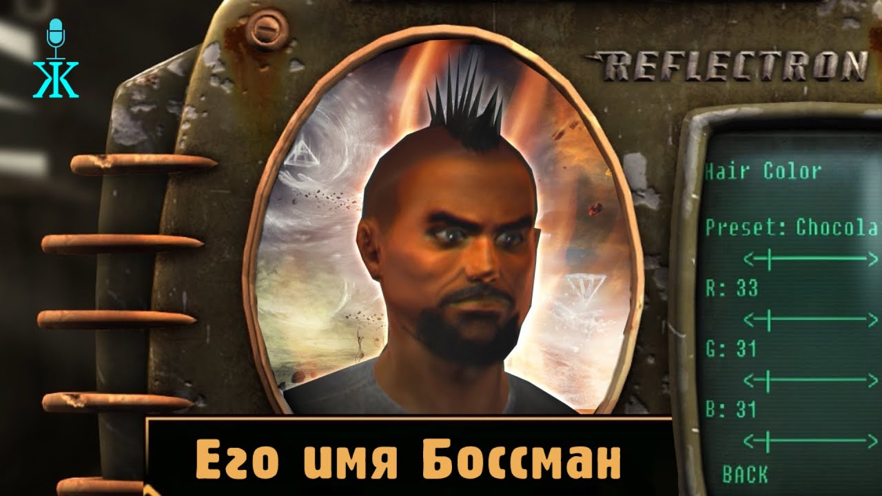 День, когда родилась ЛЕГЕНДА [01/05] | Fallout New Vegas [UberDanger RUS VO]