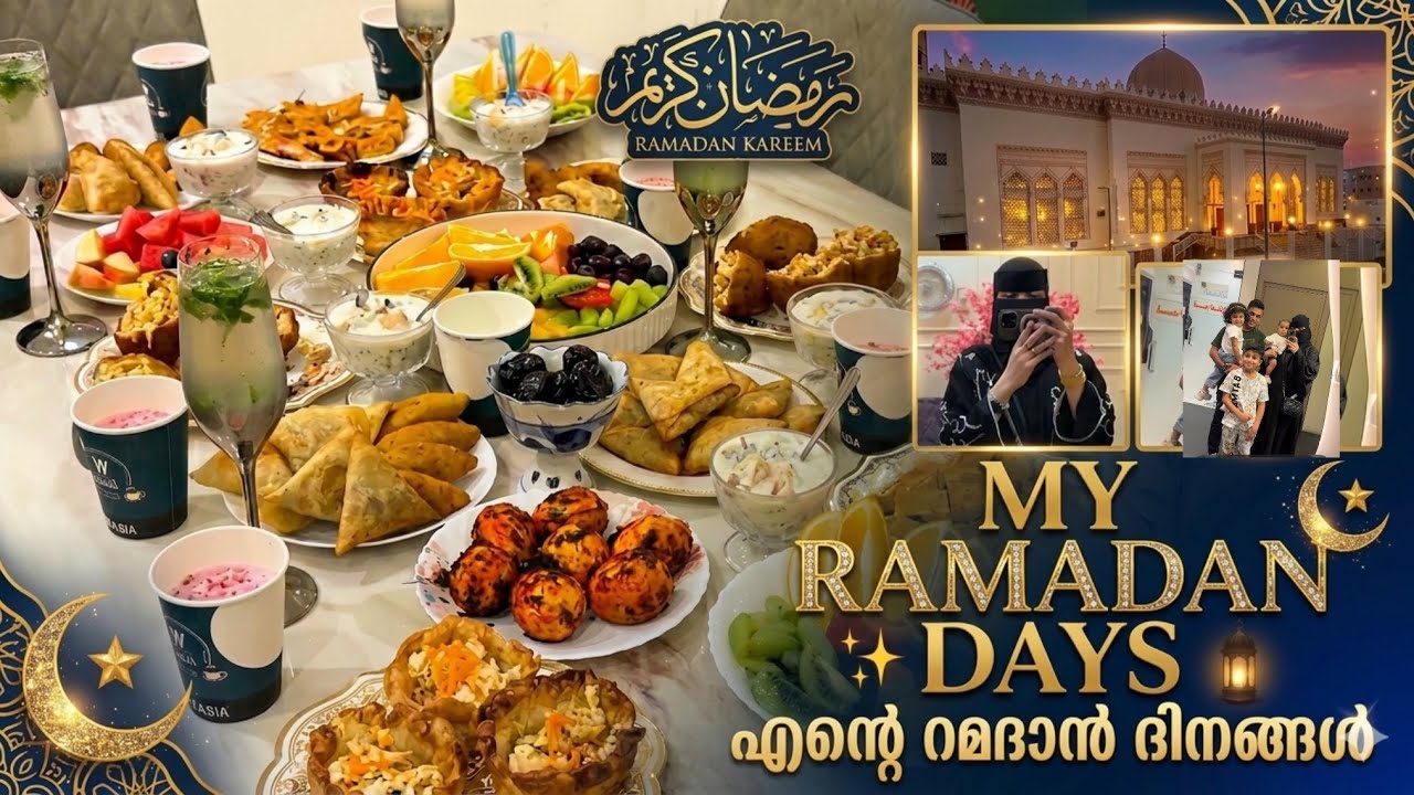 🇸🇦Saudiലെ My Ramadan Days🎉Kitchen Makeover🫣Ifthar Party At Home🌙🏡Alhamdulillah🤲Daily Vlog😉HizanaIsha