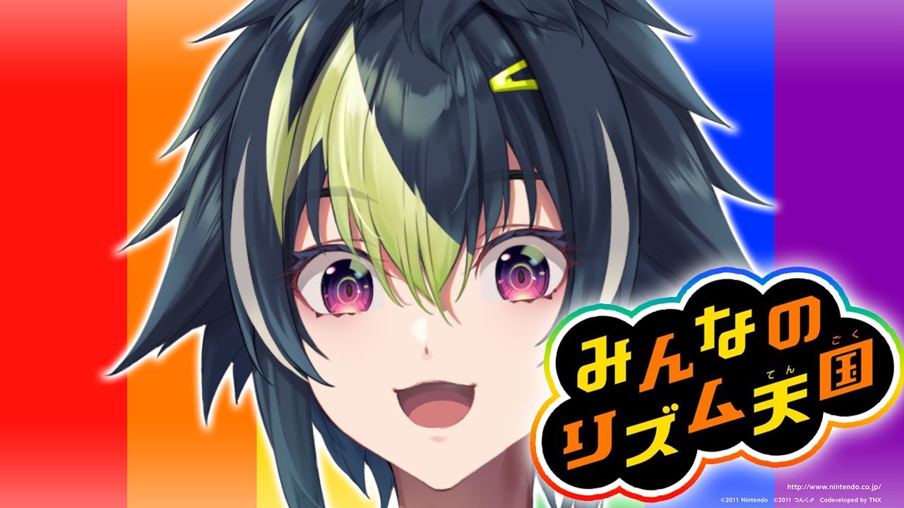 【 みんなのリズム天国 】初見ハイレベル耐久！？余裕だろぉ！！！！！【 伊波ライ / にじさんじ 】