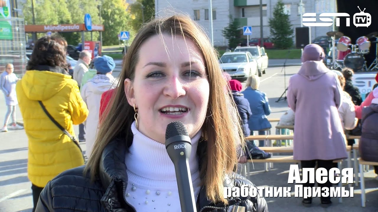 28.09.2019 ярмарка у торгового центра Prisma в г. Нарва (репортаж)