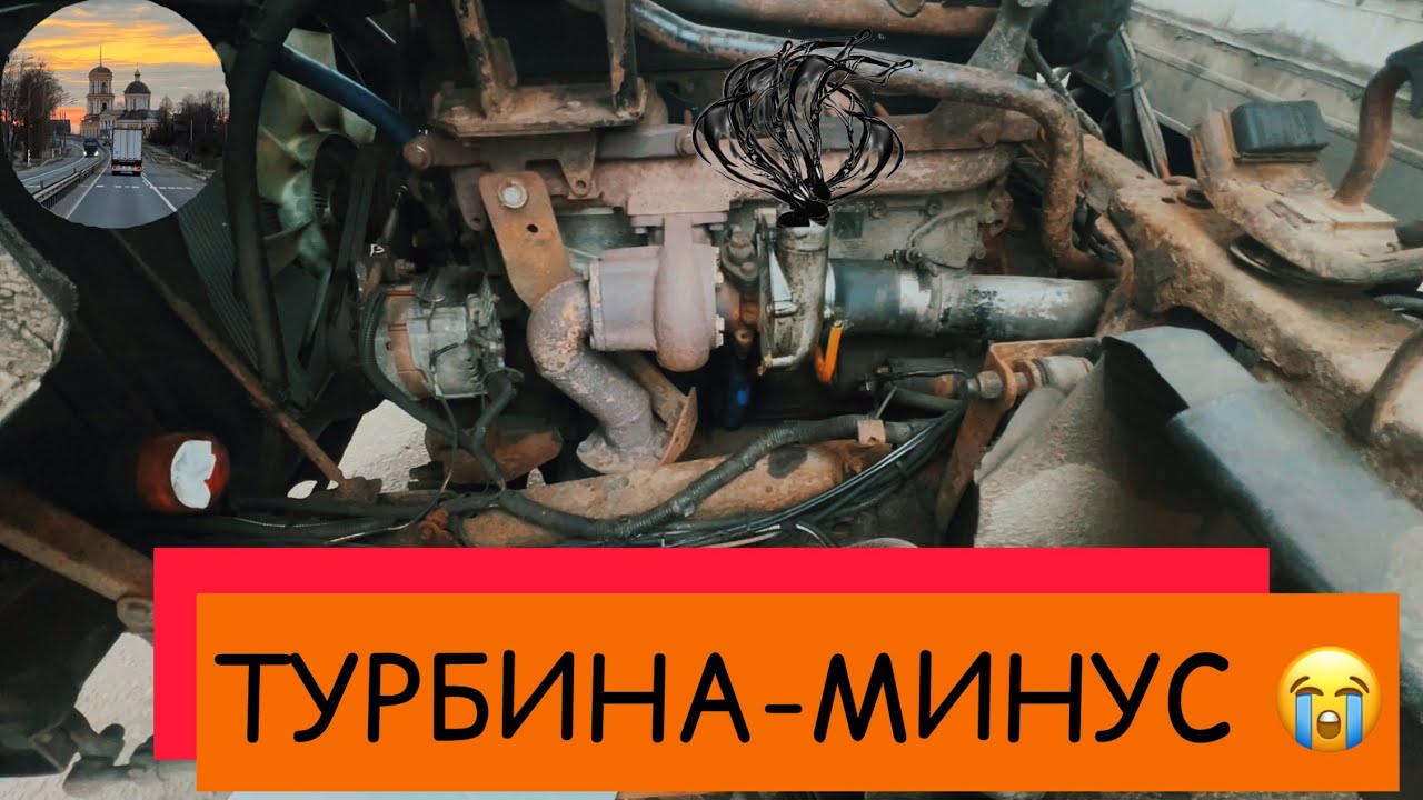 НАВЕРНУЛАСЬ ТУРБИНА !!! 🤦🏻♂️РЕЙС НА ВОРОНЕЖ на РЕФРИЖЕРАТОРЕ #тата613