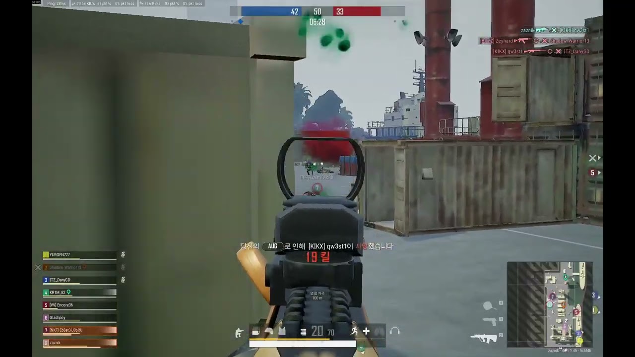 pubg movie ennui