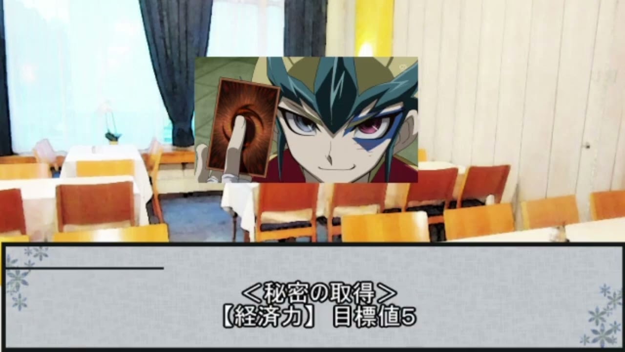 【シノビガミ】集められた名探偵【実卓リプレイ】