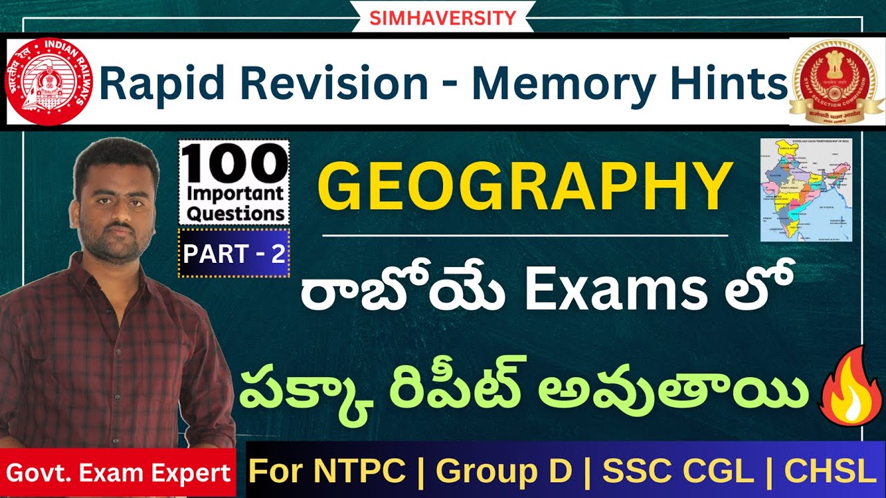 Complete Geography Revision – Top 100 Expected MCQs (Part 2) | RRB NTPC, Group D, SSC CGL, TSPSC, SI