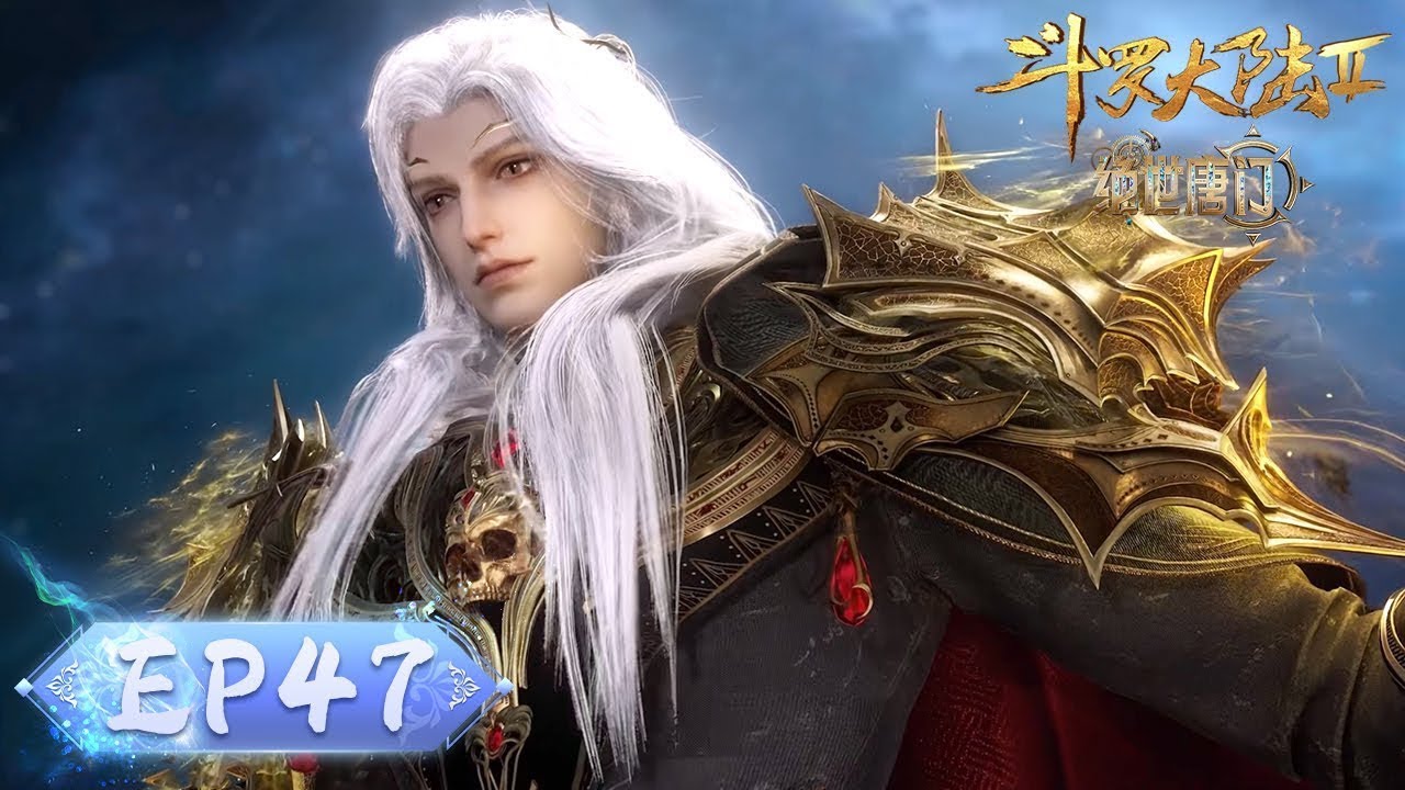 ✨Soul Land 2: The Peerless Tang Clan EP 47 [MULTI SUB]