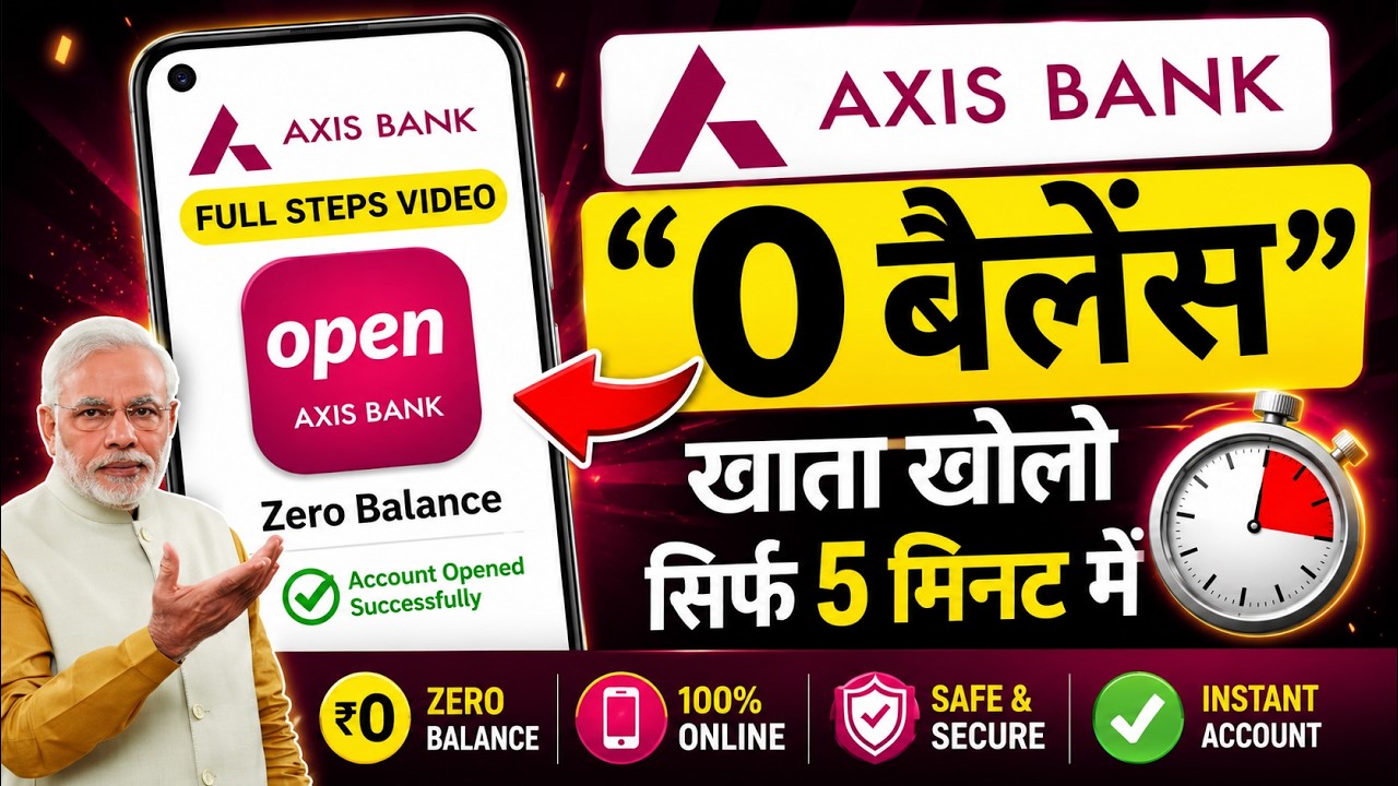 Axis Bank Zero Balance Account 2026 | Axis Bank Zero Balance Account Opening Online | Axis Bank
