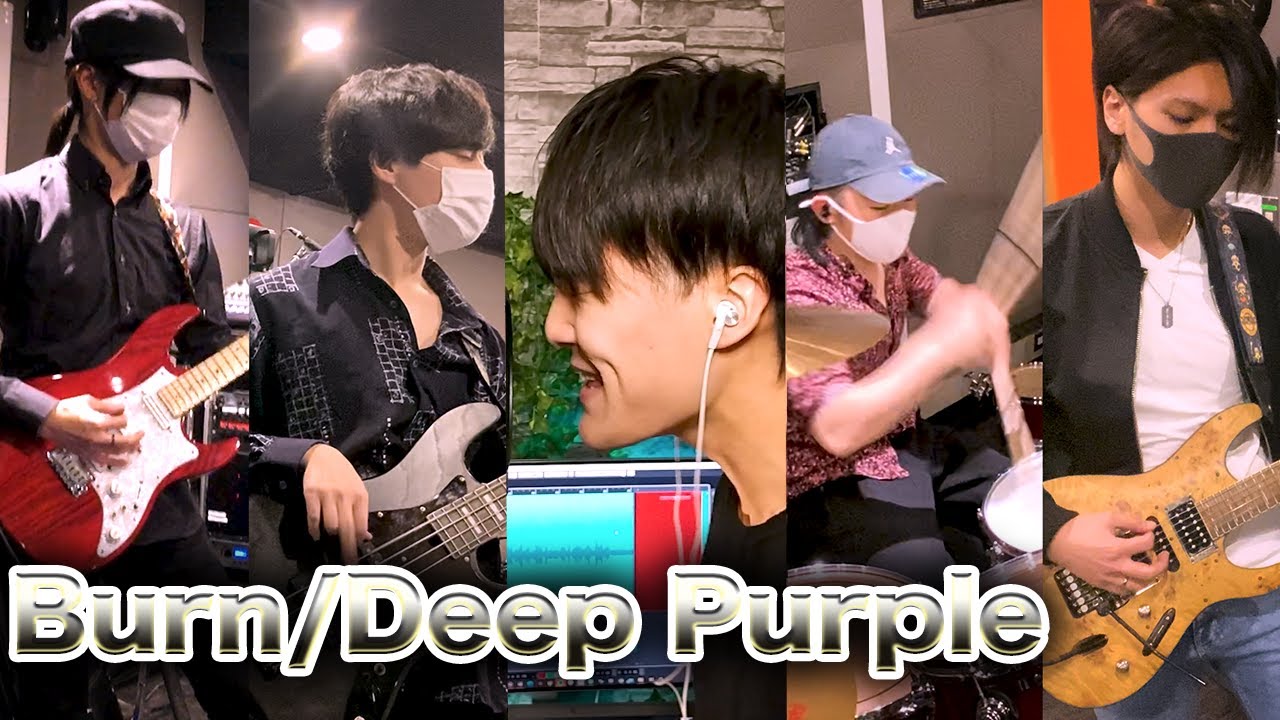 【Band Cover】Deep Purple - Burn【L.O.S.K.A】