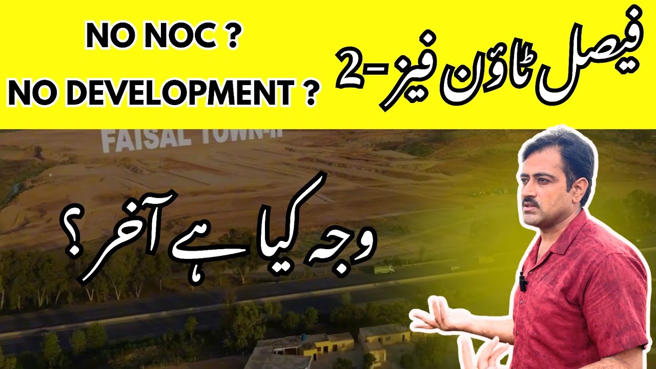 Faisal Town Phase 2 Still Not Developed &mdash; Why is it Delayed? |
