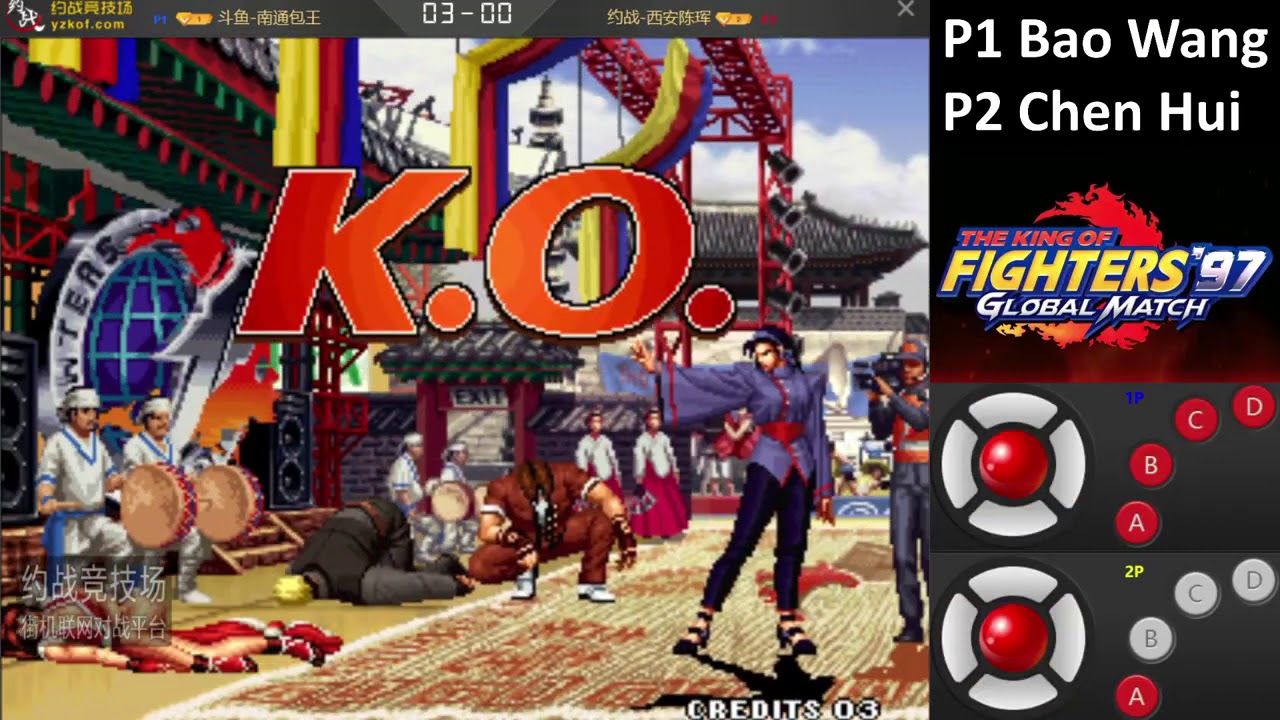 Kof 97 - Random Tournament Final Match 2020 Bao Wang VS Chen Hui FT5 kof97 great match