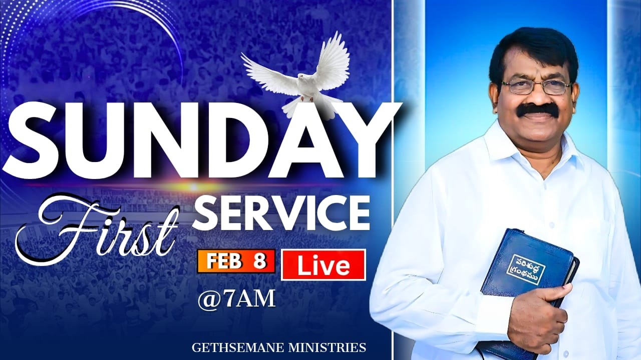 SUNDAY SERVICE  -1   || GETHSEMANE CHURCH  KHAMMAM ||