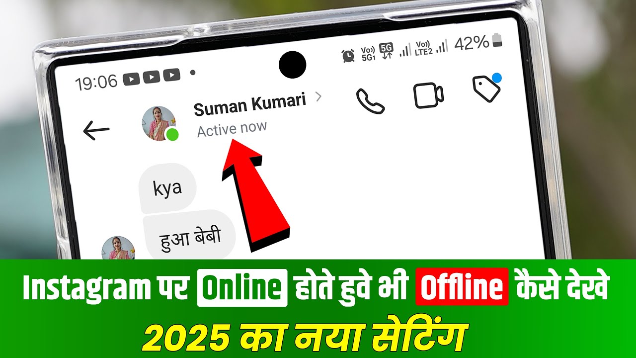 Instagram Par Online Hote Hue Bhi Offline Kaise Dikhe🟢Instagram Me Online Hide Kaise Kare🔥New Update