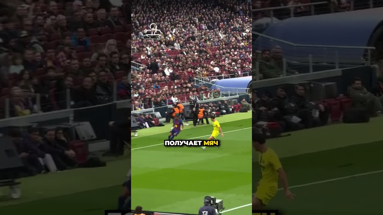 Ламин Ямал оформил свой первый хет-трик в карьере 👏 #ламинямал #ямал #фкбарселона