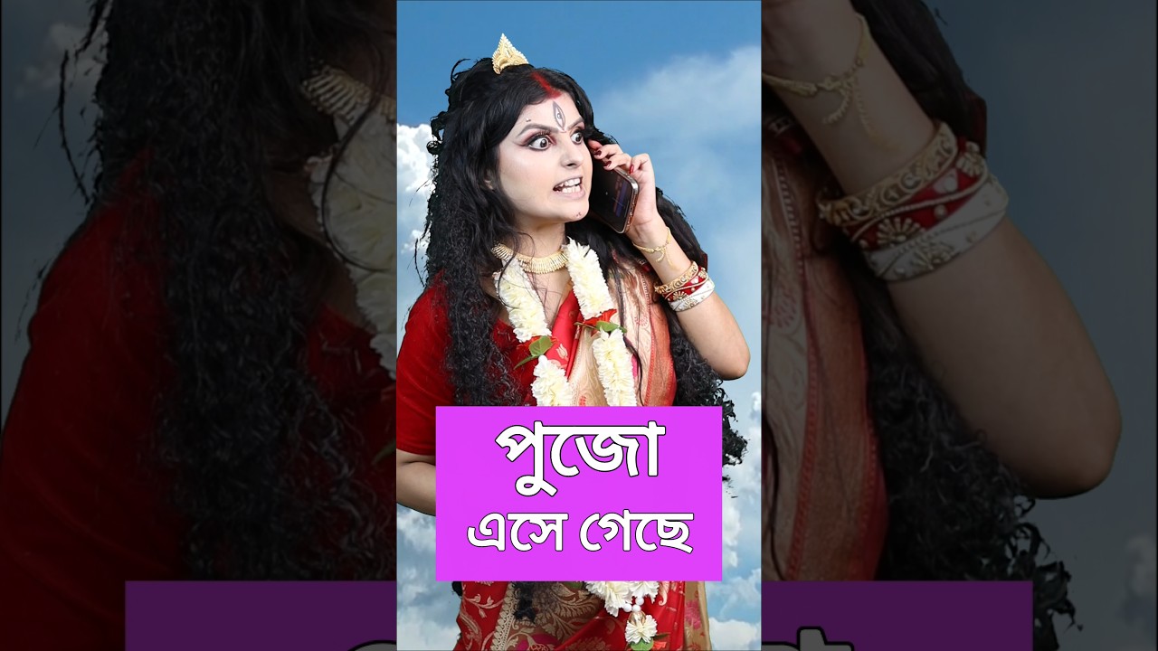পুজো এসে গেছে..... #durgapuja #makeup