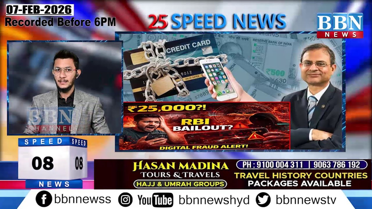 BBN Speed News | 7th February 2026 | 25 Updates in 5 Minutes | BBN NEWS