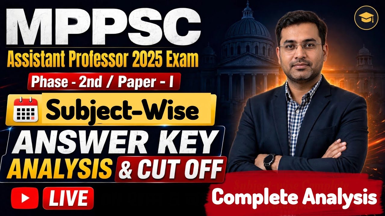 MPPSC Assistant Professor Exam Analysis | Subject-wise Expected Cutoff ☑️ What is the Category-wi...