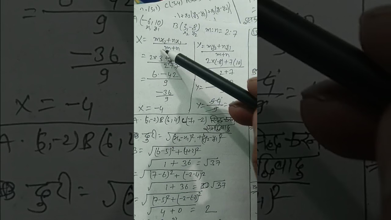 matric short question soln 18/02/2026 2nd sift
