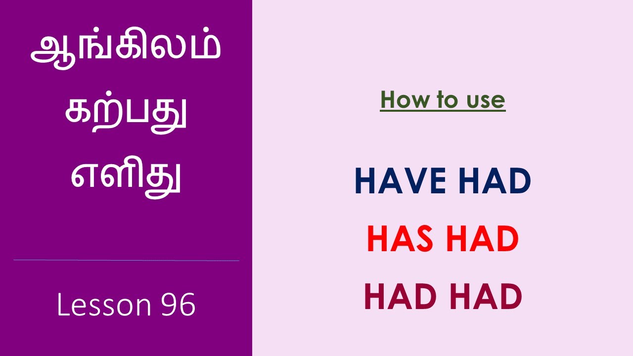 How to Use HAVE HAD, HAS HAD, HAD HAD | Learn English Through Tamil
