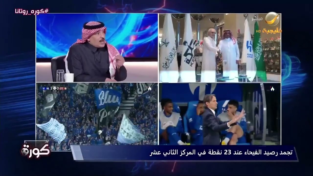 التويجري: بنزيما اليوم 