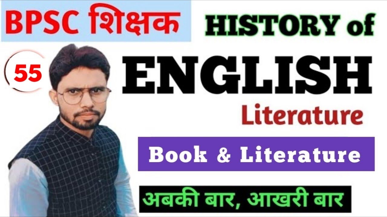 Bihar teacher vacancy 2023 | bpsc teacher English class | bpsc assistant teacher English