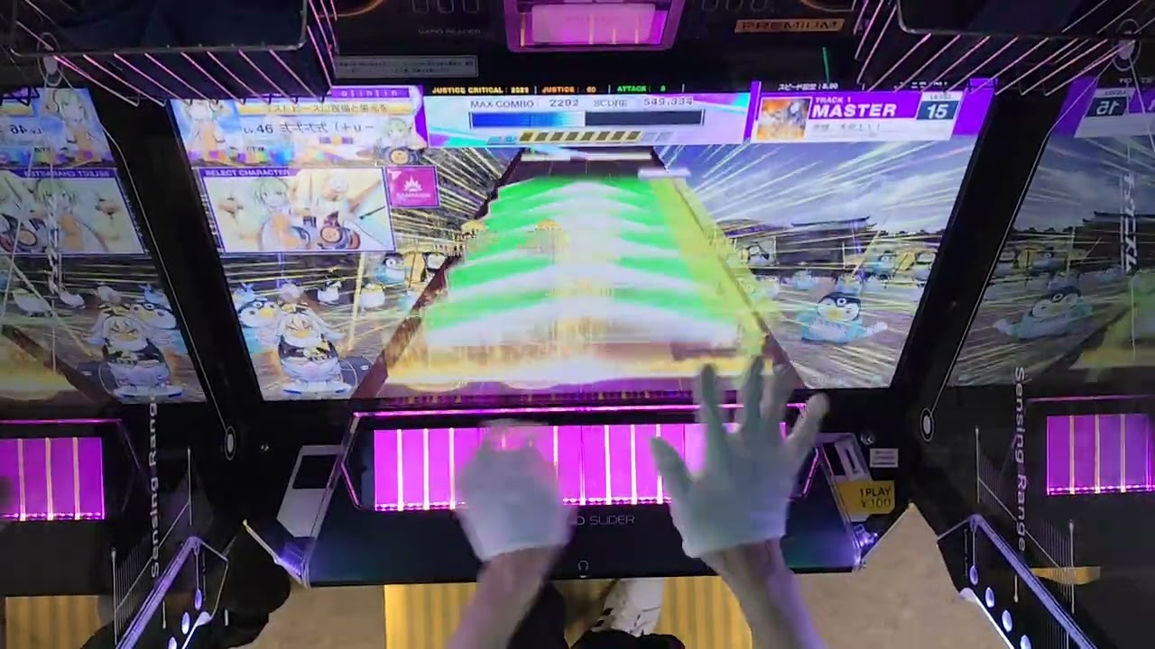 赤壁、大炎上！ MASTER Lv.15 鳥！！
