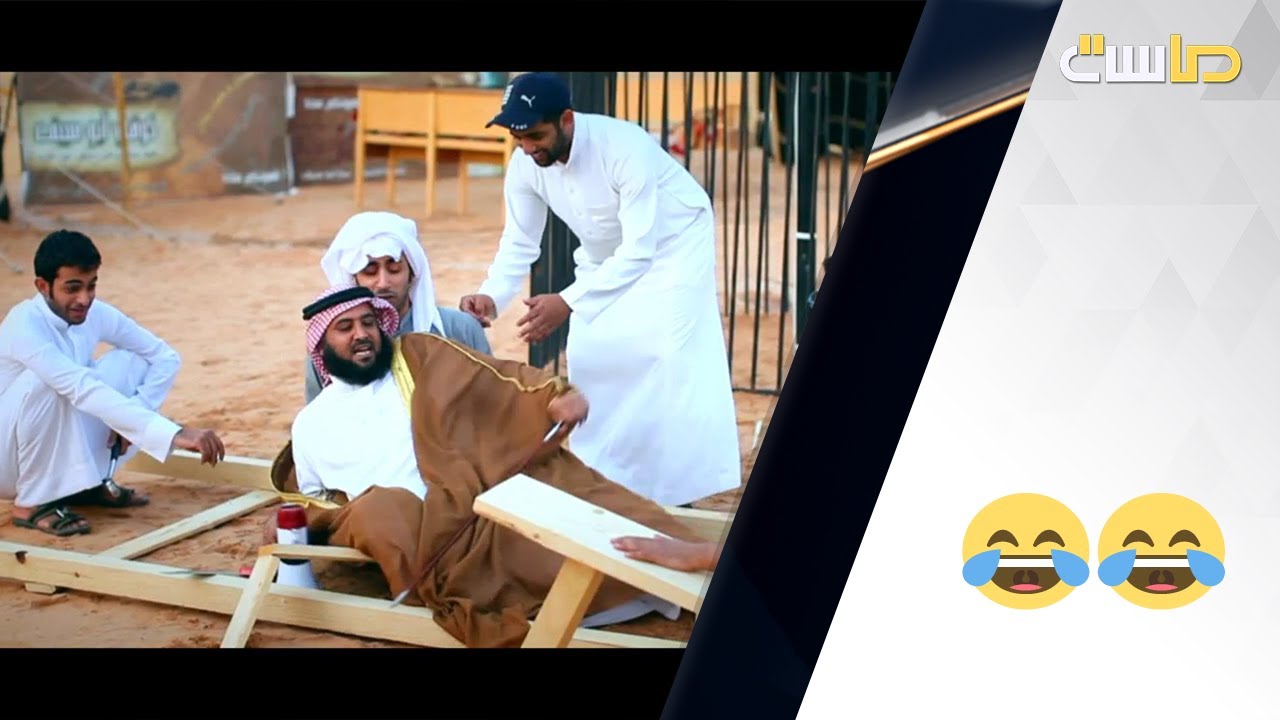 الشباب وأعمال الخشب ههههههههه