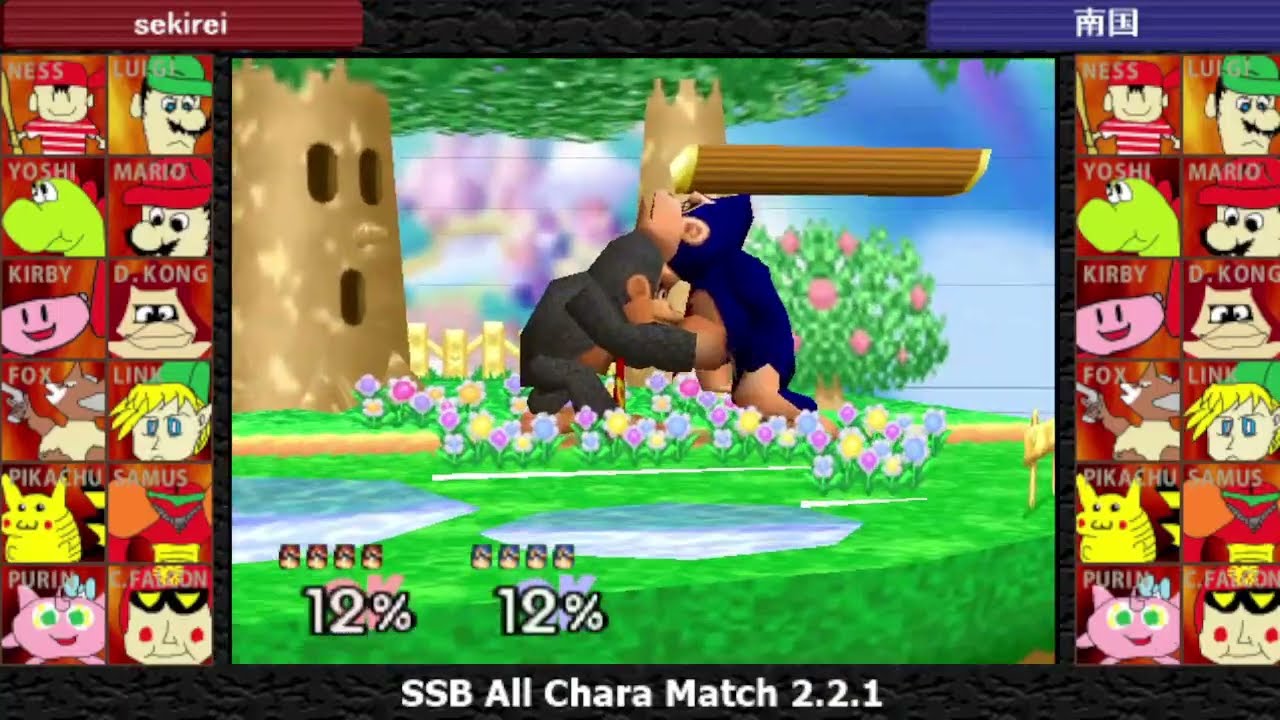 【ネトスマ】南国さんと12キャラ【SSB64】