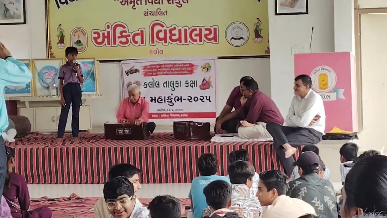 લોકગીત ગુલાબી કેમ કરી જાશો ચાકરી......કલા મહાકુંભ 2025 પીએમ શ્રી લક્ષ્મીપુરા પ્રાથમિક શાળા