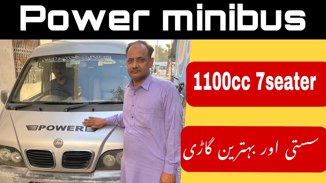 Power minibus 1100cc review.