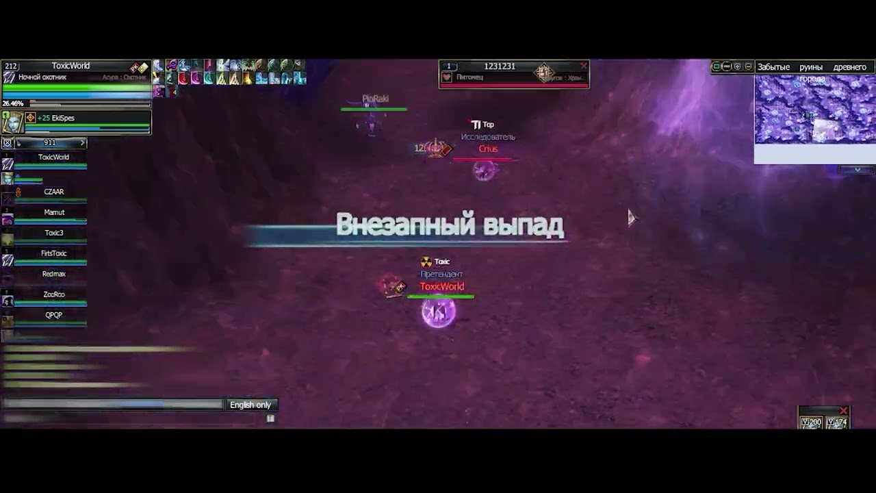 Ez Hroa   EZ 2x1