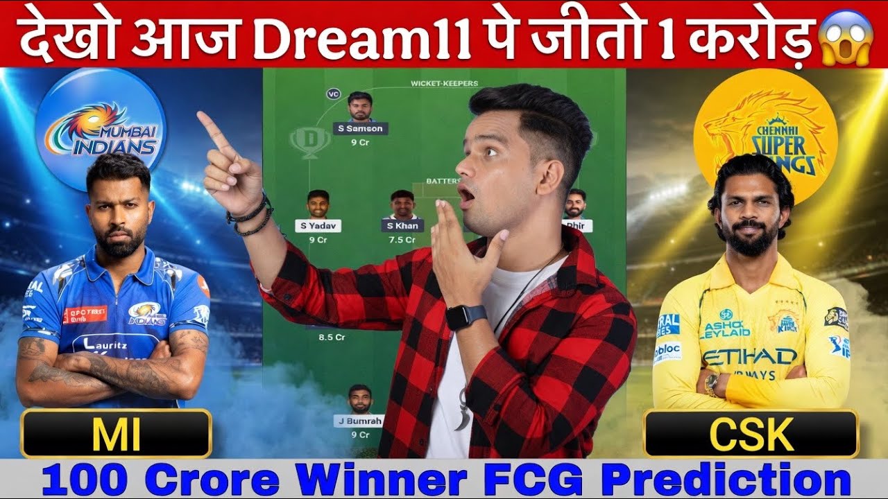 MI vs CSK Dream11 Team Today, CSK vs MI Dream11 Prediction , Today Match Dream11 Team, MUM vs CHE 