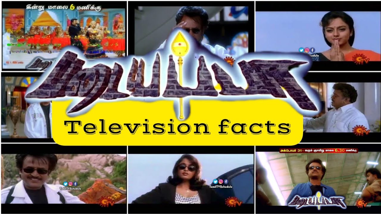 #Padayappa television facts #SunTV 