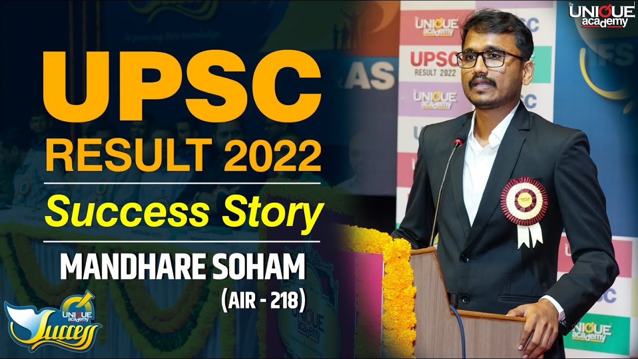 UPSC RESULT 2022 - Success Story of MANDHARE SOHAM SUNIL  (AIR-218)