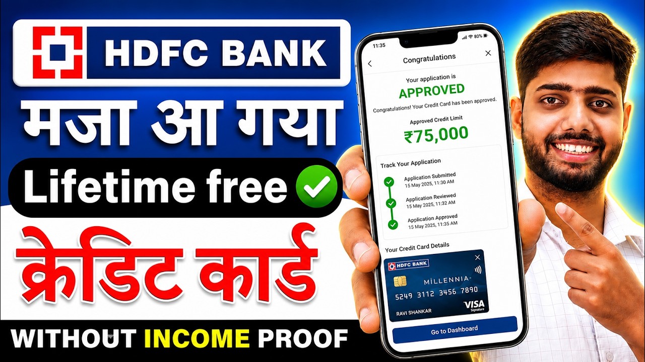 HDFC Lifetime Free Credit Card Apply | HDFC Lifetime Free Credit Card Apply | HDFC Credit Card Apply