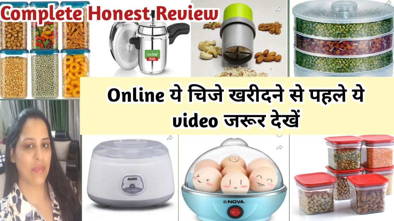 After Using Online products complete Honest Review |Online Shopping के समय इन बातों का  ध्यान रखें