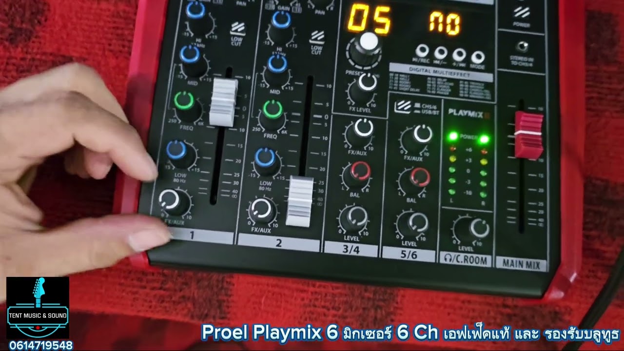 รีวิว Proel Playmix 6 มิกเซอร์ 6 Ch รองรับบลูทูธเอฟเฟคแท้ 99 DSP ปรับอีคิวได้กว้าง เสียง 061-4719548