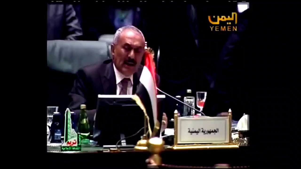 شاهد🔴|علي عبدالله صالح اخر كلمة له وماذا قال له القذافي وكل الزعماء العرب|يمنين ينشرون الكلمة2021⁉️