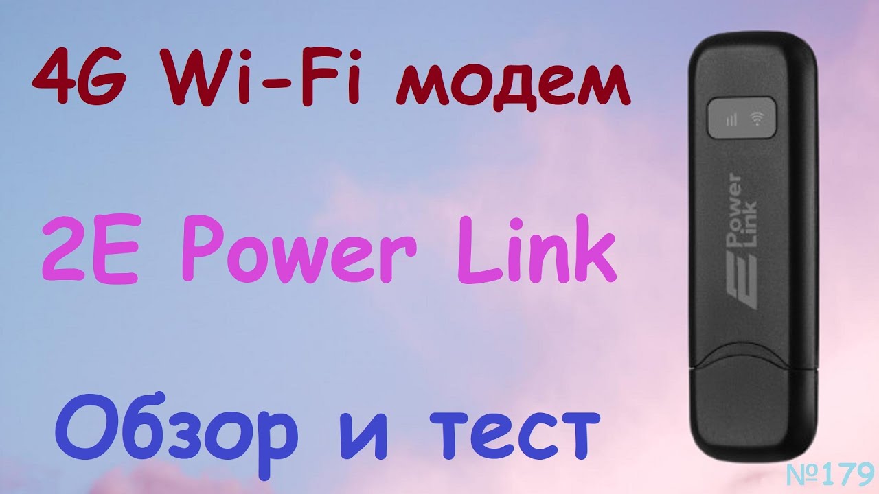 📶 4G 3G 2E Power Link MiFi 1 - Wi-Fi мобильный интернет и связь - тест и обзор USB Mi-Fi модем 🧐