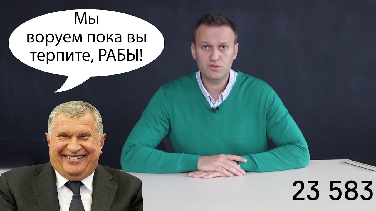 Игорь Сечин: зарплата, недвижимость, яхта