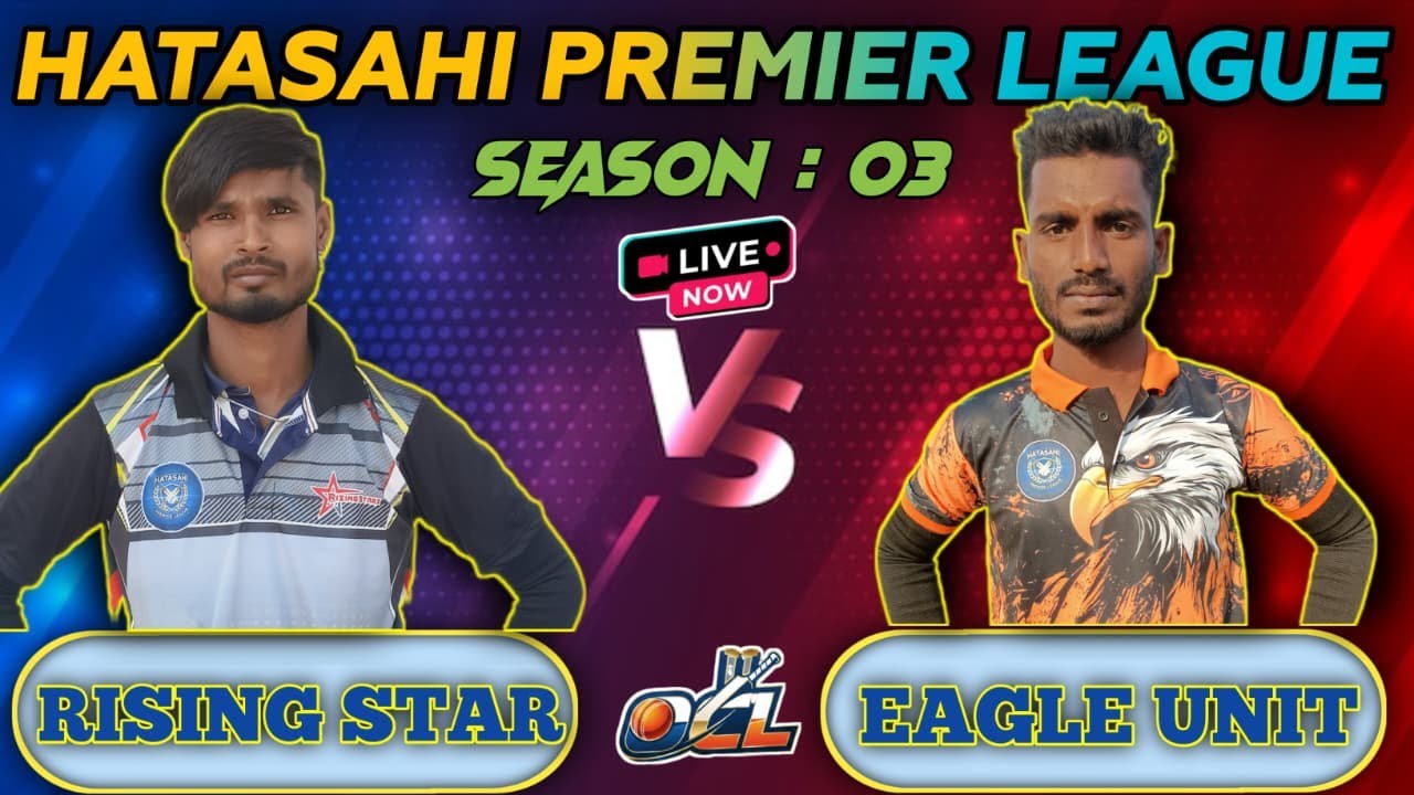 LIVE🛑 || RISING STAR VS EAGLE UNIT || HATASAHI PREMIER LEAGUE || OCL