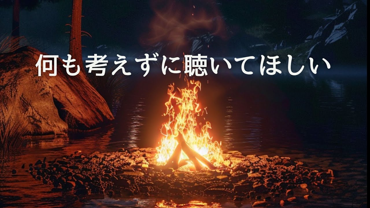 【作業用・睡眠用】何も考えずに聴いてほしい癒しのピアノ｜1時間🌙