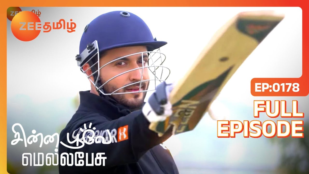 EP 178Чинна Пов Мелла Песу - Индийское тамильское телешоу - Же Тамил