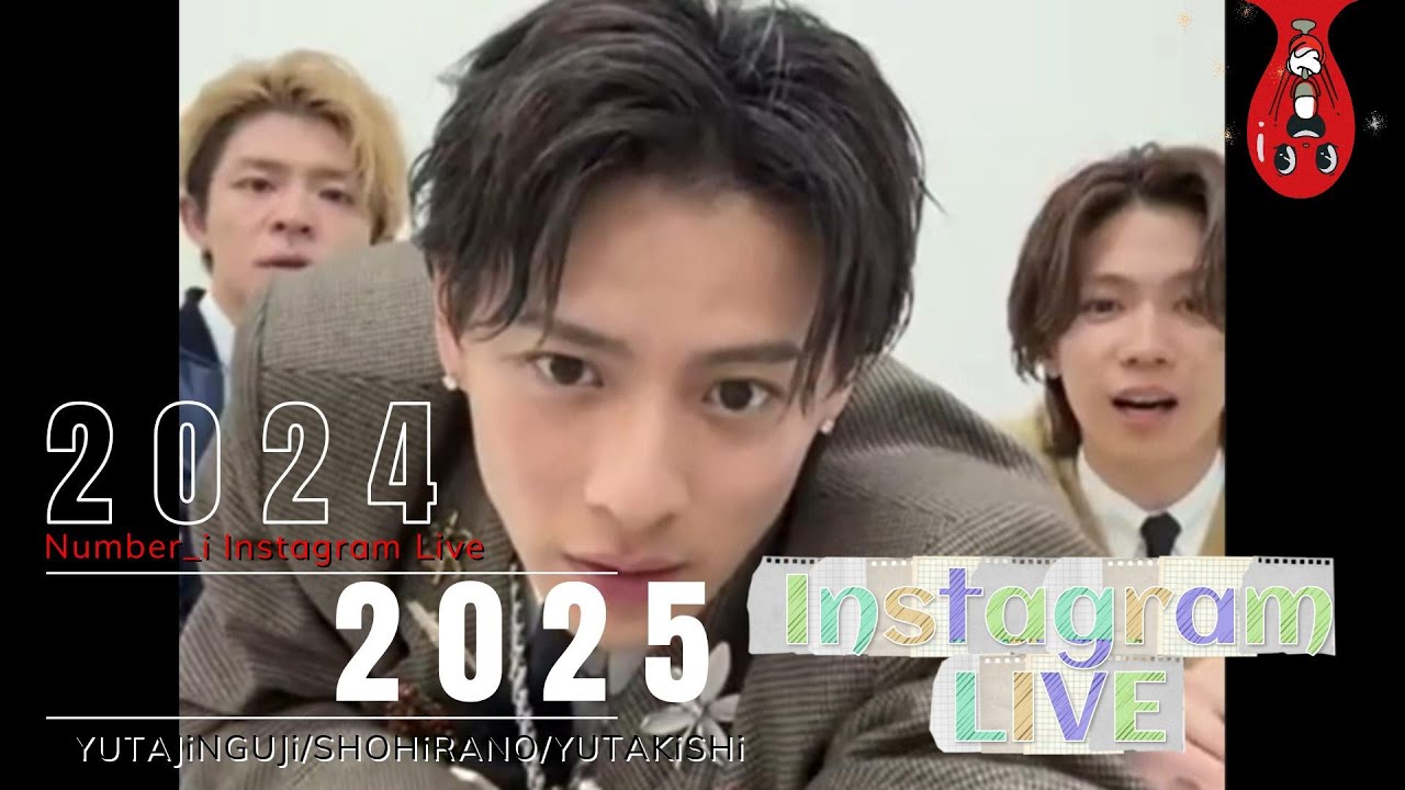 【Number_i】2026年紅白歌合戦後Instagram Live にiLYs期待 #年越しそば #紅白歌合戦 #岸優太 #平野紫耀 #神宮寺勇太 #GOD_i #GOAT ファンミ開催