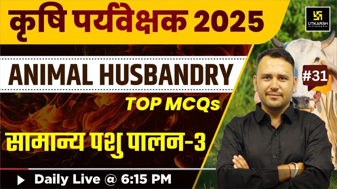 Agriculture Supervisor 2025 | सामान्य पशुपालन MCQs #31 | Utkarsh Classes | Ramchandra Sir