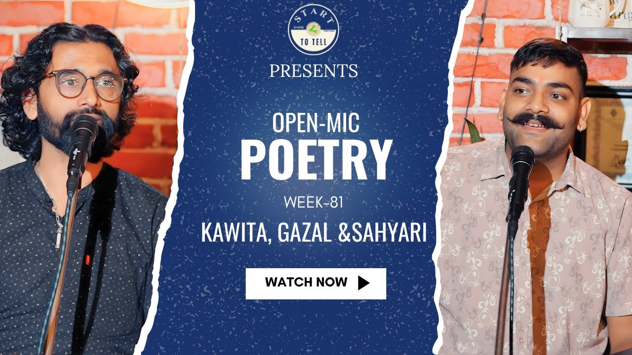 START TO TELL WEEK 81 PART 2 || NEPALI KABITA || URDU SHAYARI || ENGLISH POETRY ||