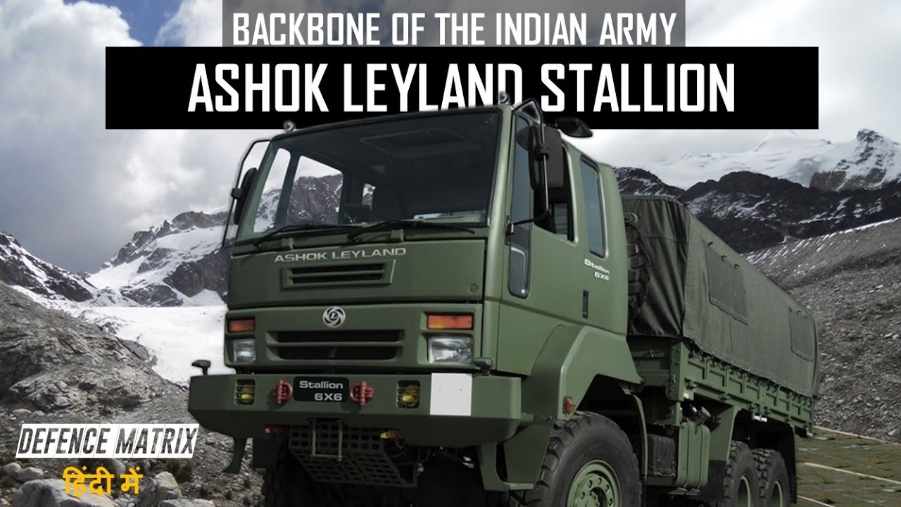 Backbone of the Indian Army | Ashok Leyland Stallion | हिंदी में