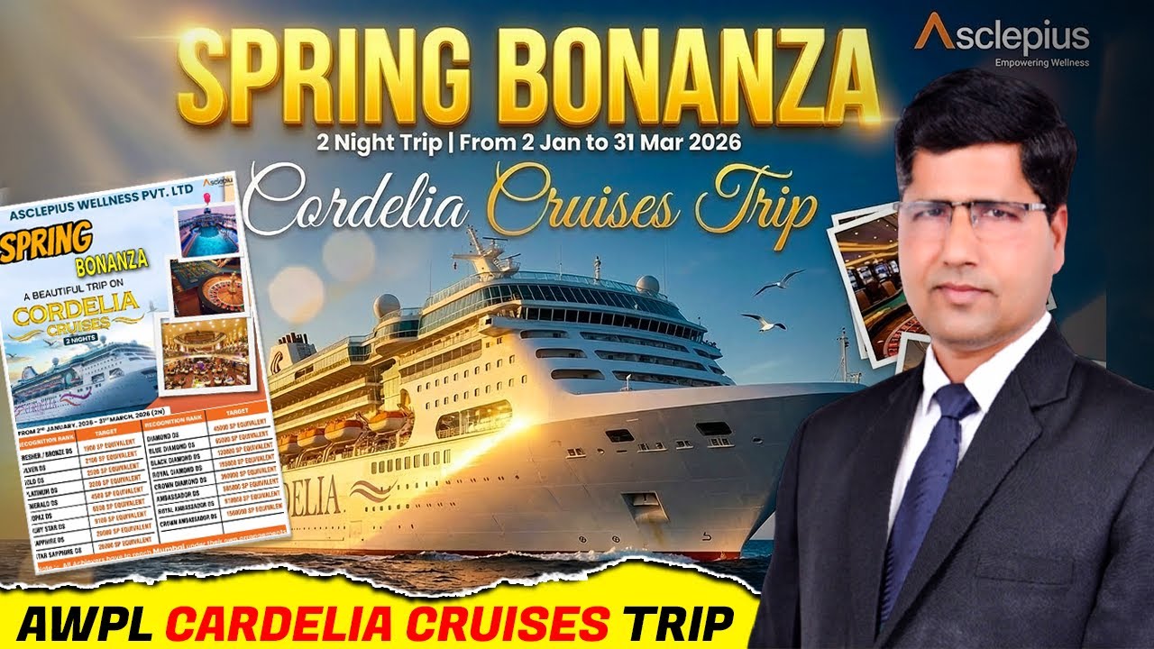 AWPL Cardelia Cruises Trip को QUALIFY करने का सही तरीका // 100% Target Qualify होगा // New Strategy